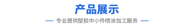 产品中心